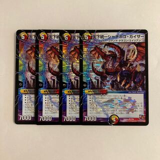 E102 Unification Killer Whale Kaiser VR 4-Card Set DUEMA TREATMENT