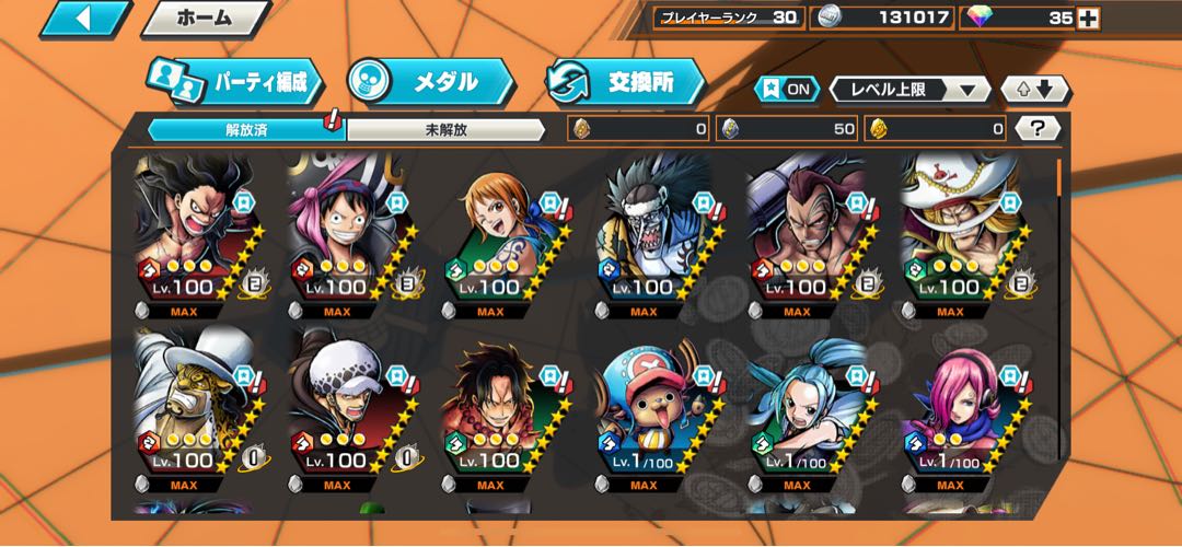 バウンティラッシュ New characters appear! Seriously strong! [Bounty Rush] - YouTube