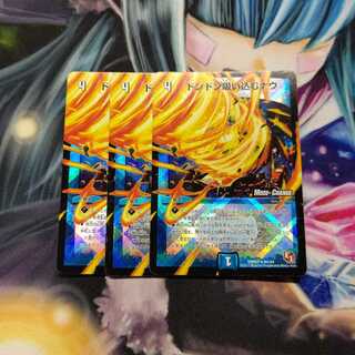 ドンドン吸い込むナウ mc ３枚