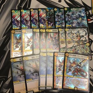 メタリカサザンパーツ