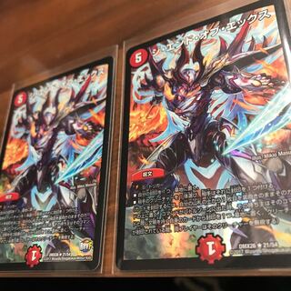 ジエンドオブエックス 2枚セット