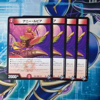 Annie Lupia R 20/74 Set of 4