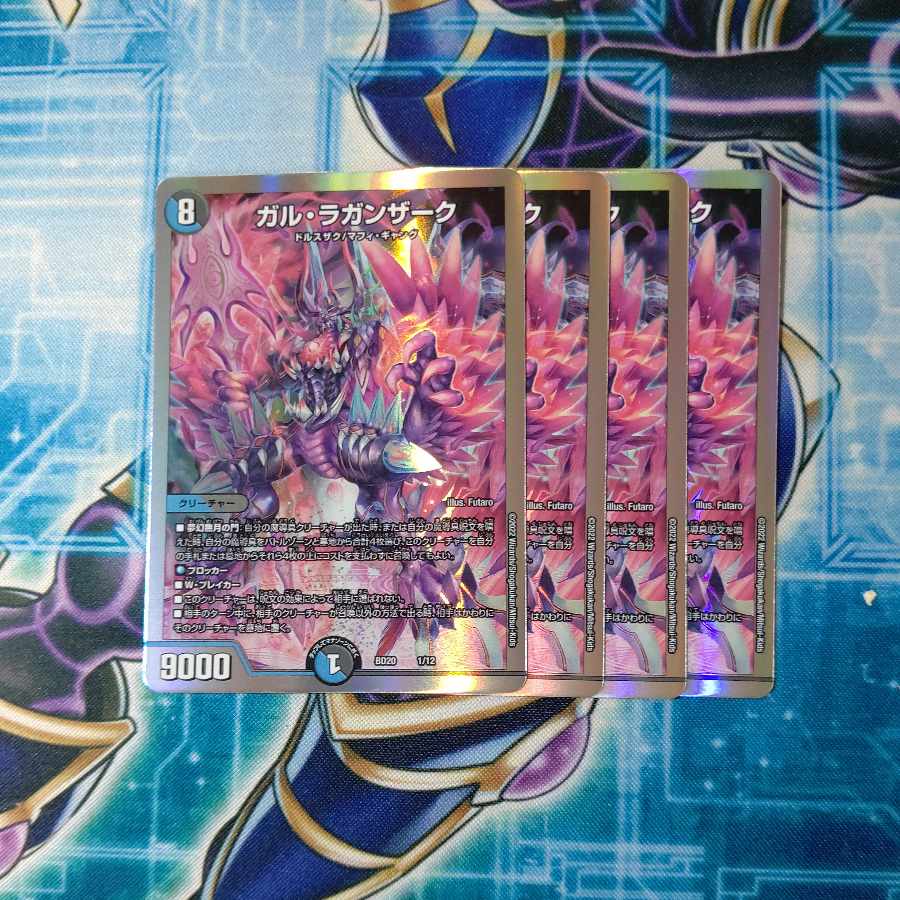 Gal Raganzak 1/12 set of 4