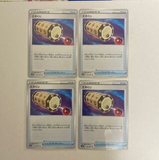 Energy Loto U 060/067 4 sheets