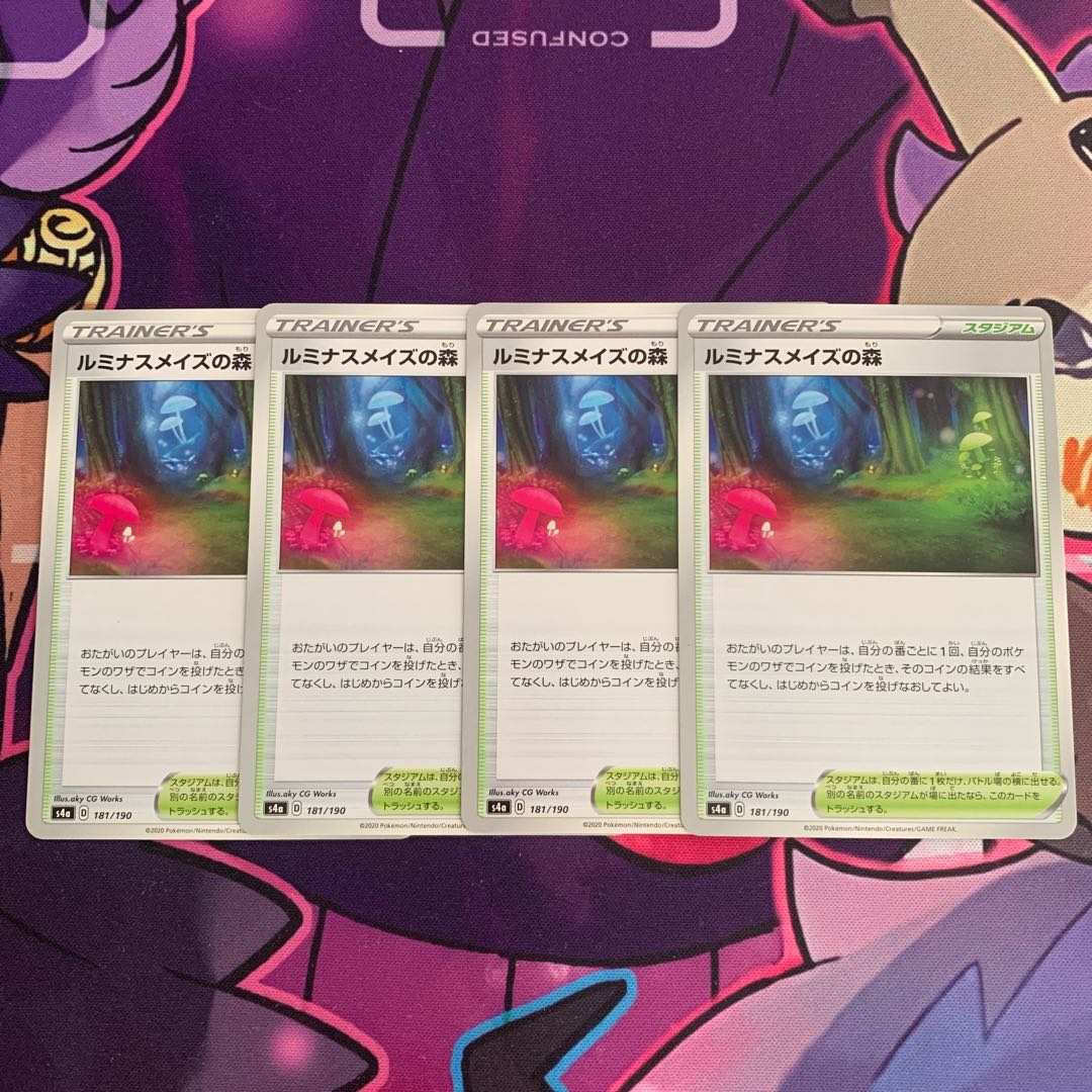 Luminous Rosa's Forest 181/190