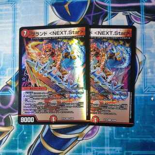 Brand: VR 10/68, set of 2