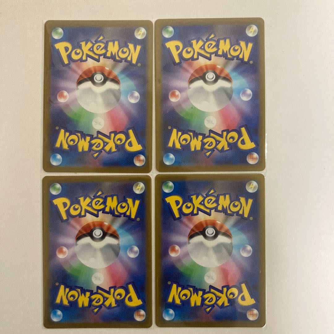 Temple of Sin-Ou U 067/067 4 sheets