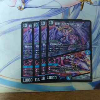 Dragon Moon Drag Suzaku｜Dragon, Hell, Kill 14/25