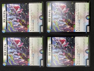 (セット販売／プレイ用)天災デドダム 4枚セット BD10 10/18 (53