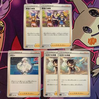 メロン ヒガナの決意 野盗三姉妹