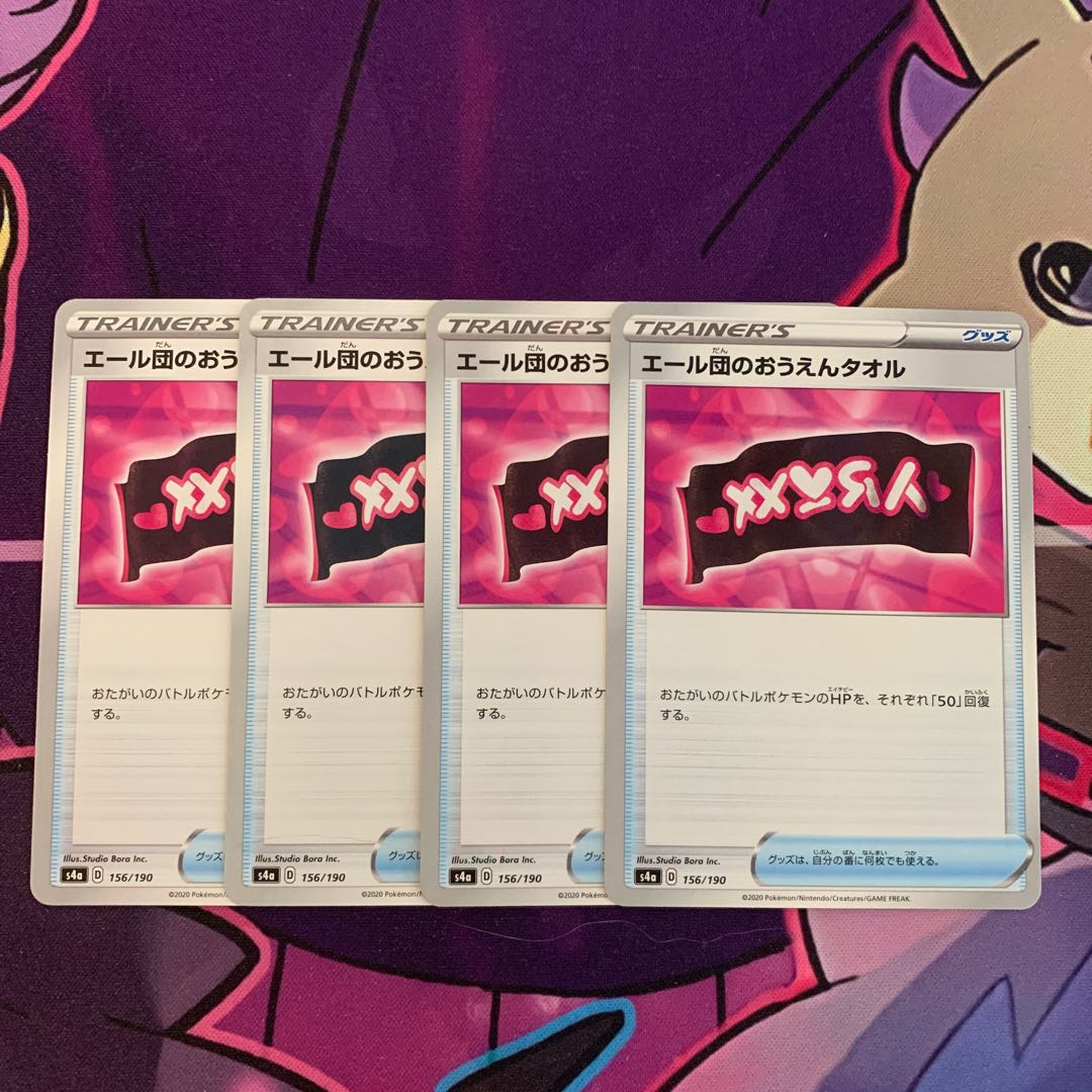 Yale Group's Ouen Towel