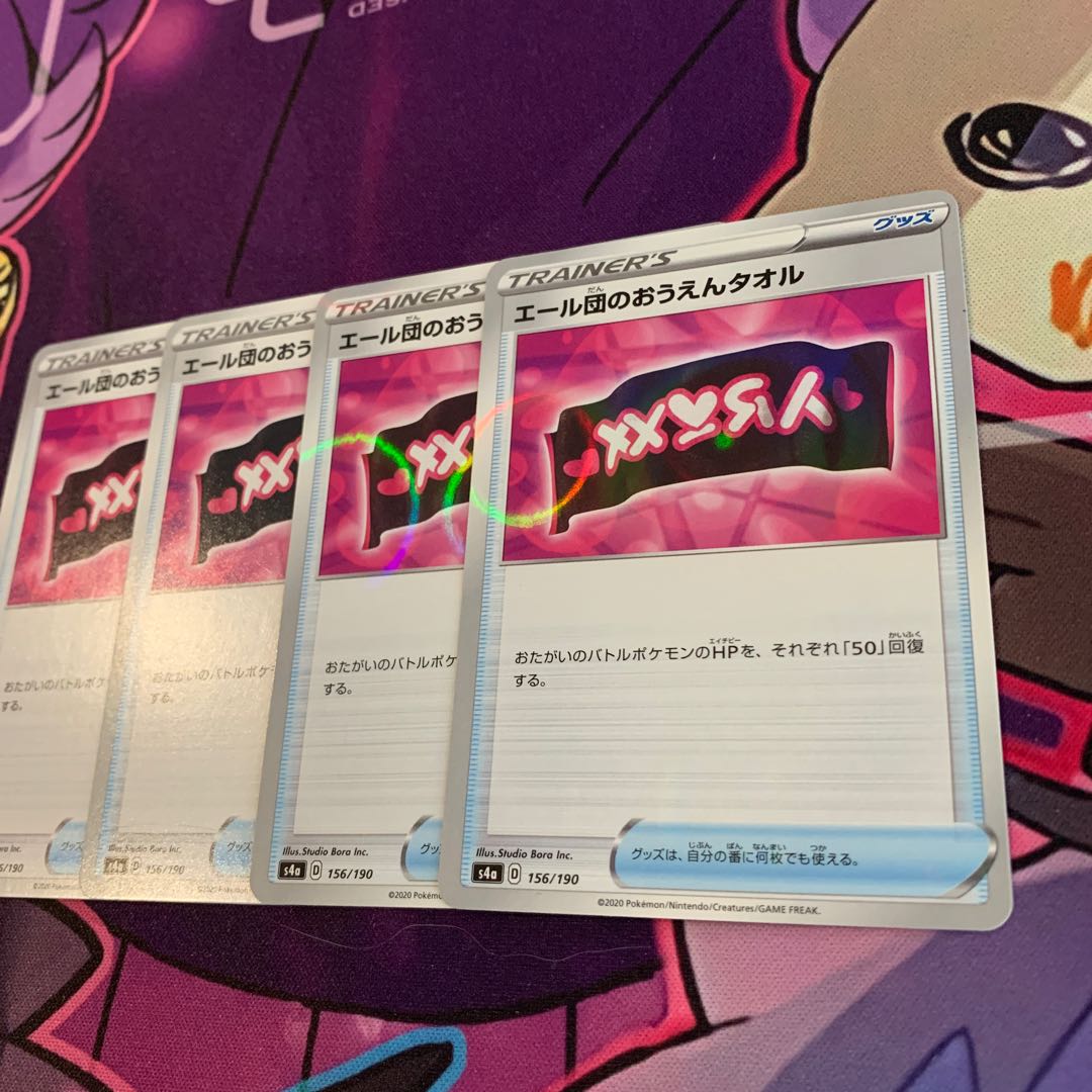 Yale Group's Ouen Towel