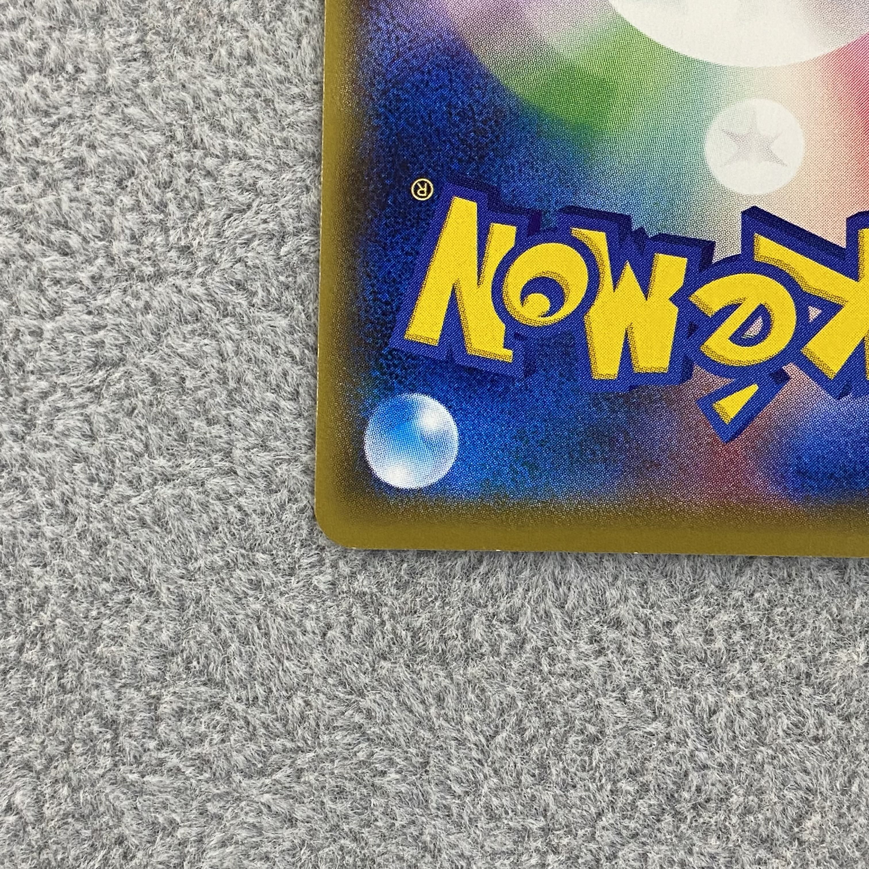 DragoniteEX SR 098/087 1ed