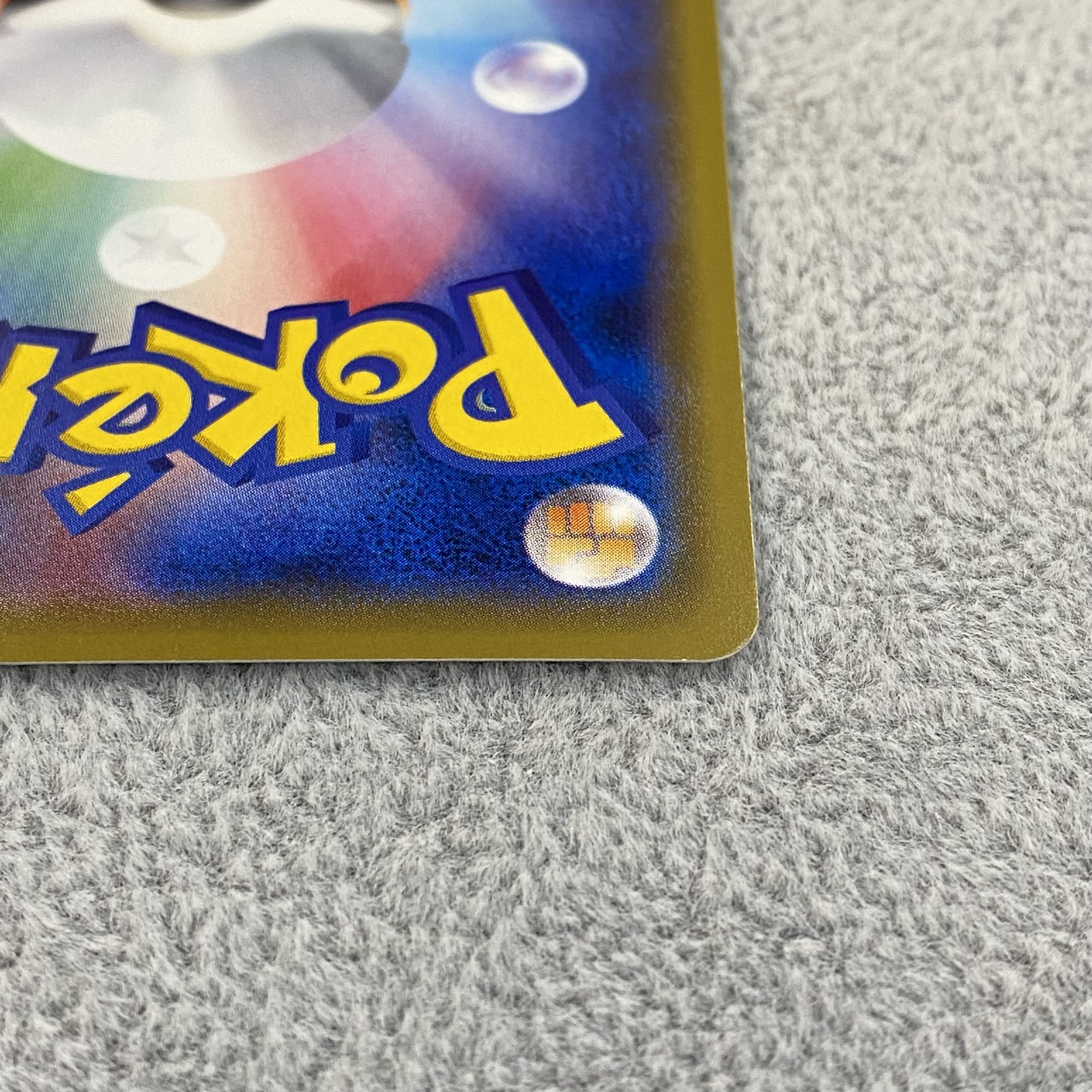 DragoniteEX SR 098/087 1ed