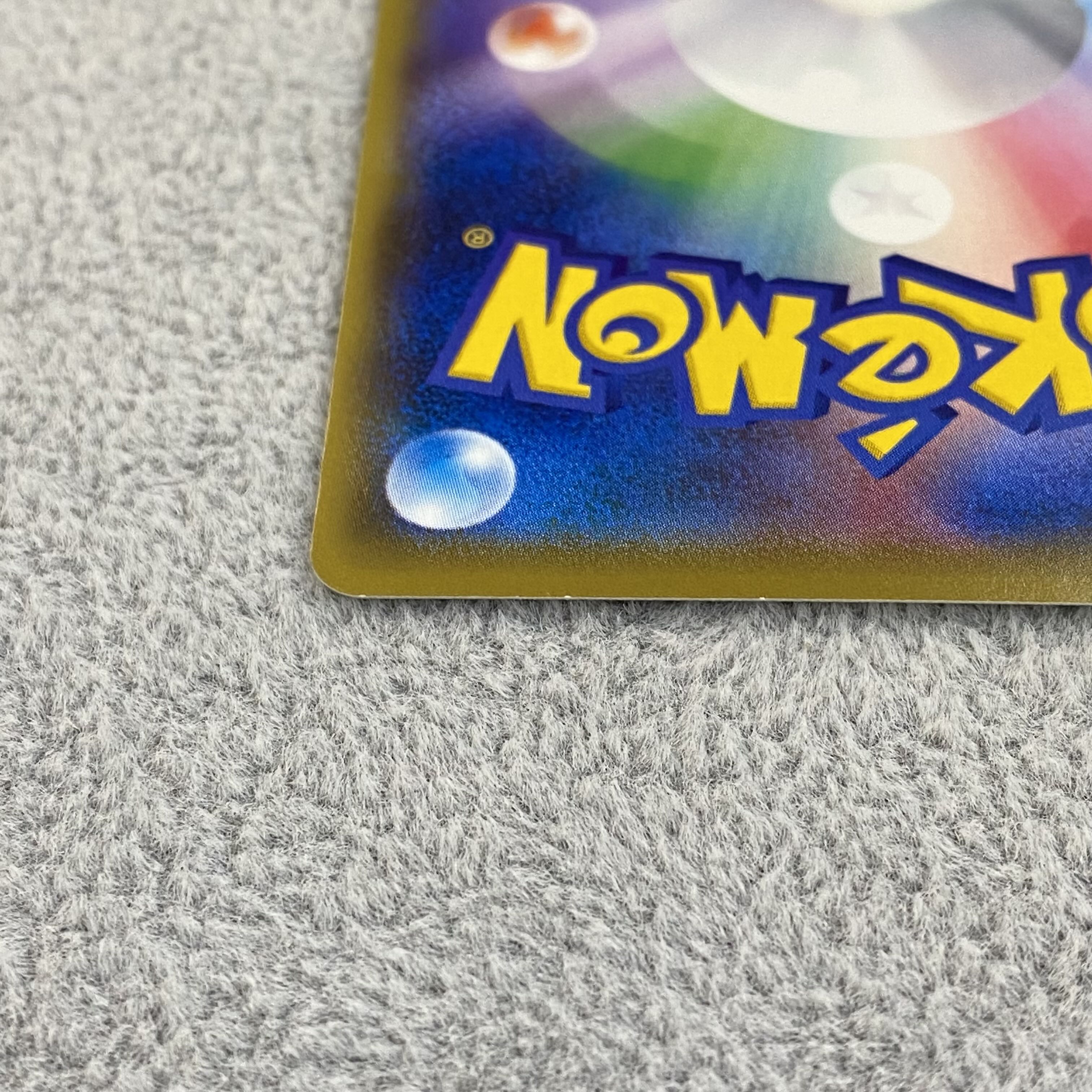 DragoniteEX SR 098/087 1ed