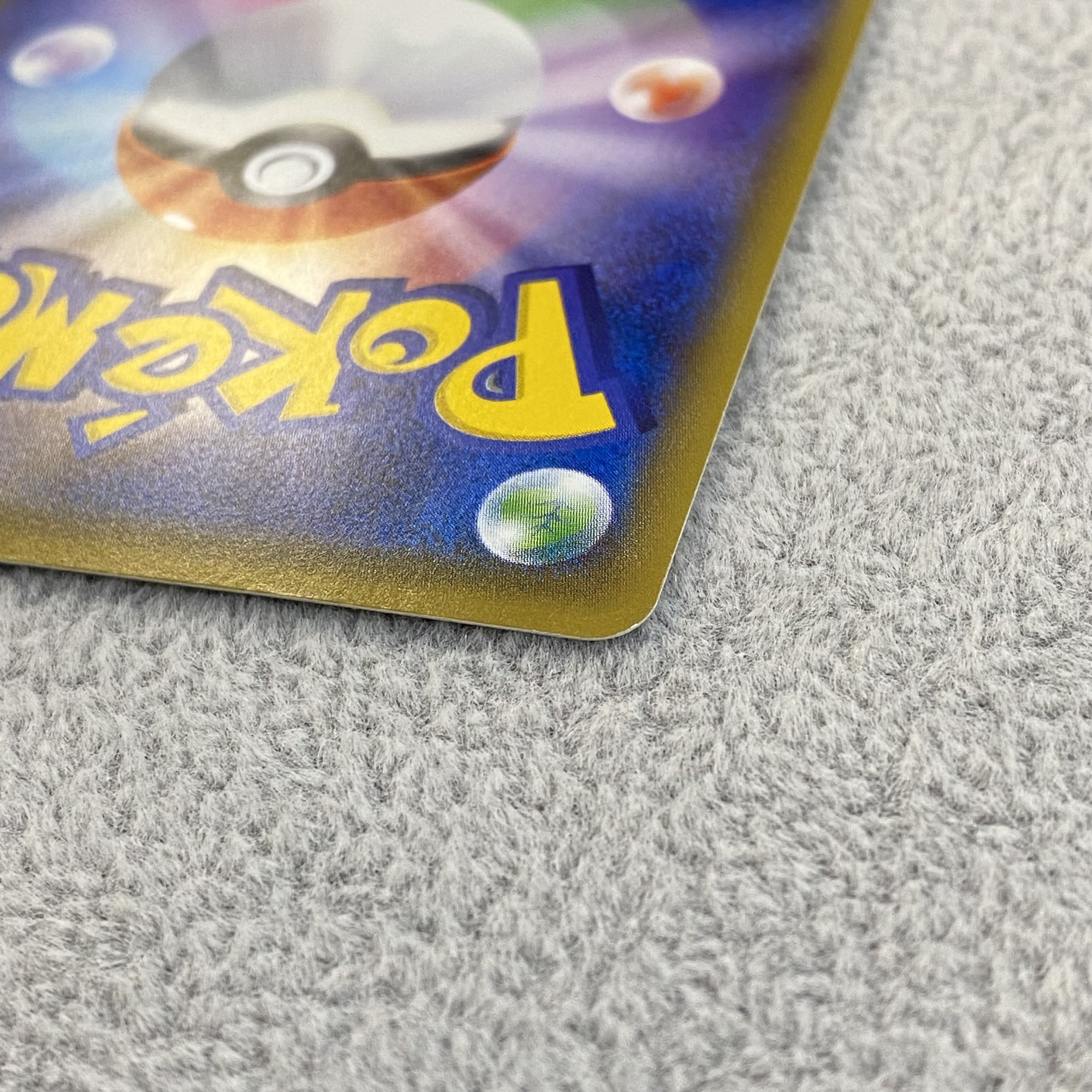 DragoniteEX SR 098/087 1ed