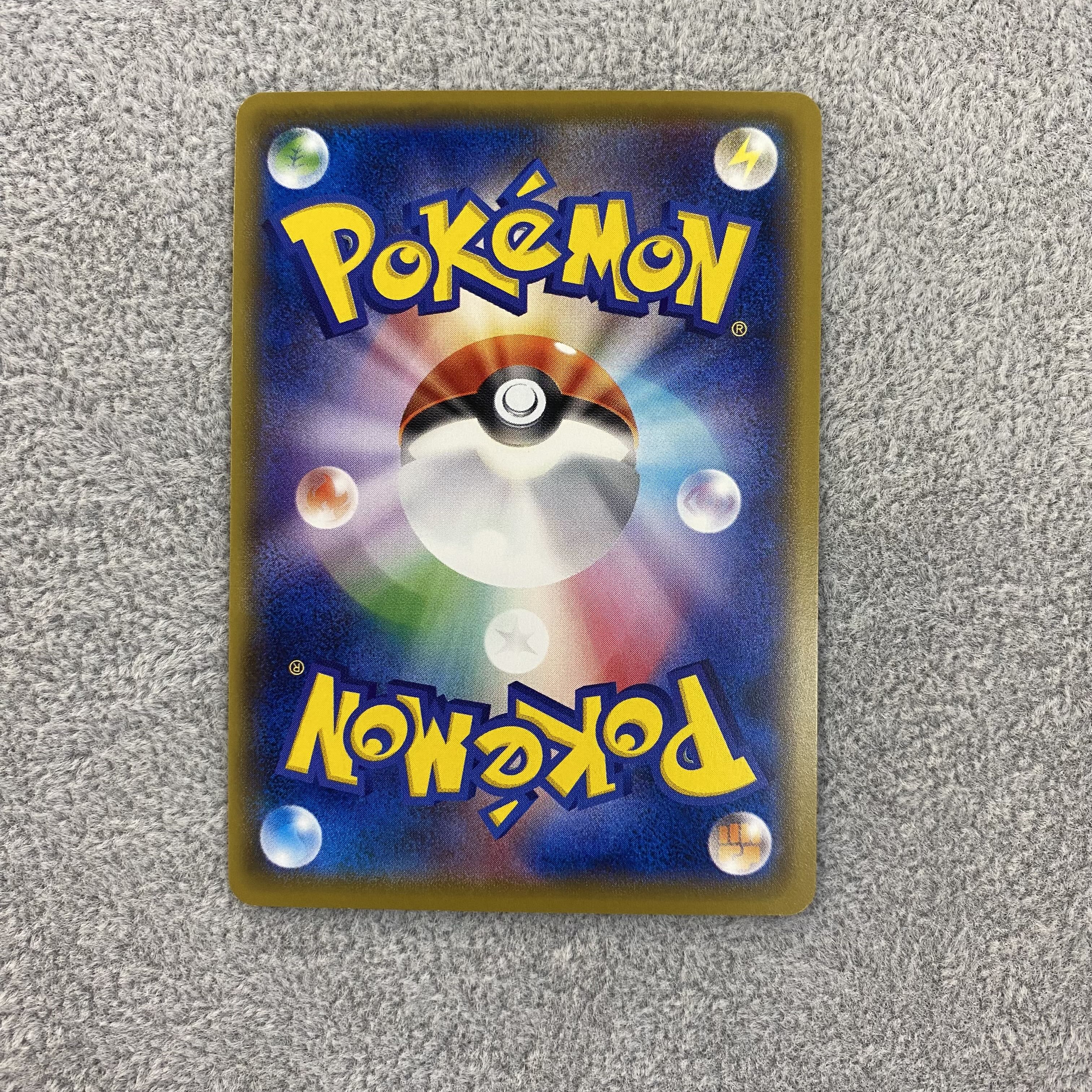 DragoniteEX SR 098/087 1ed