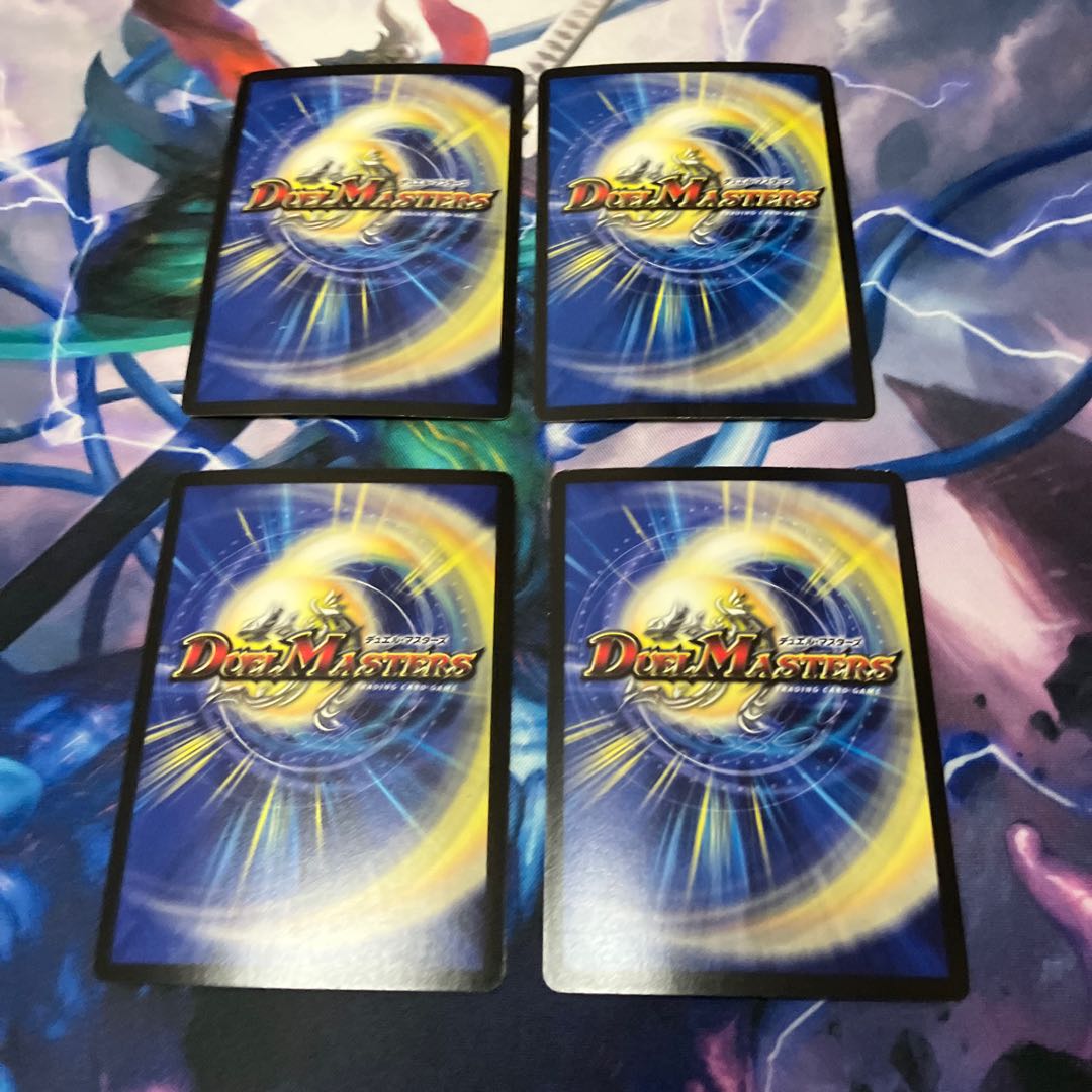 Rare Early Foil Blythe Serpentine Princess 4 sheets