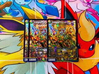 Shiver Connection Grateful Ben SR S20/S20