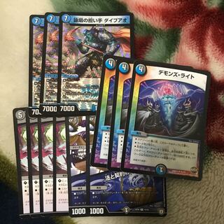 ダイブアオコントロールパーツ