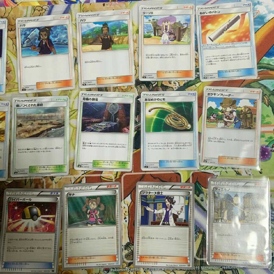 It is a regu-fall card.