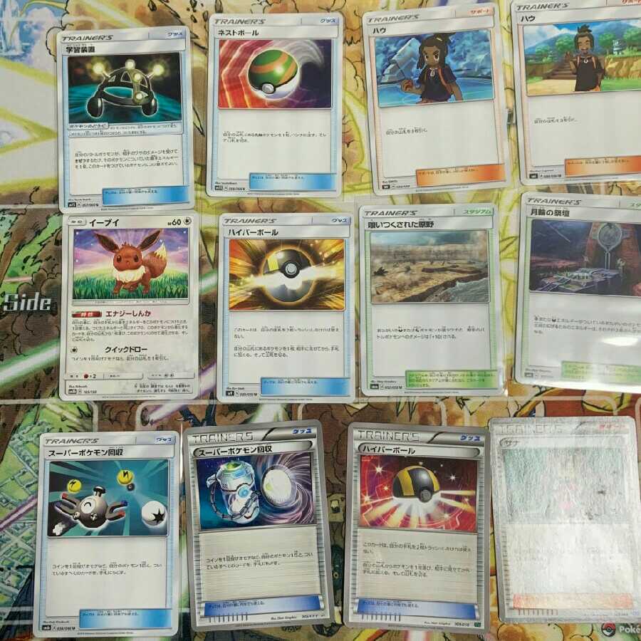 It is a regu-fall card.