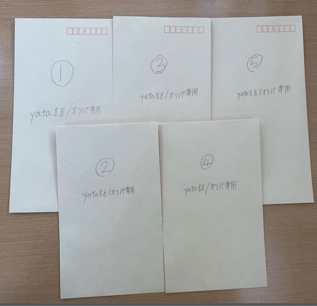 High Odds Oripa All 5 units [No. 5