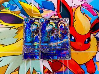 Trial of God (Silver Treasure) VR TR8/TR10