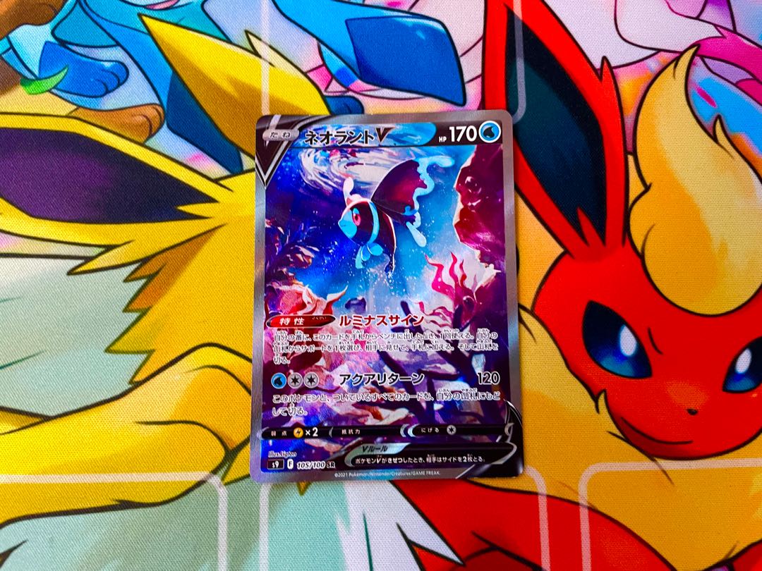 LumineonV SR 105/100