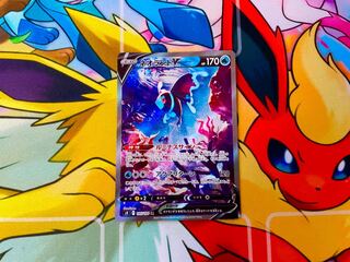 LumineonV SR 105/100