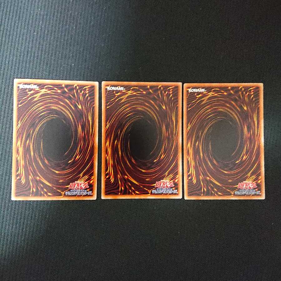 クリムゾン・リゾネーター