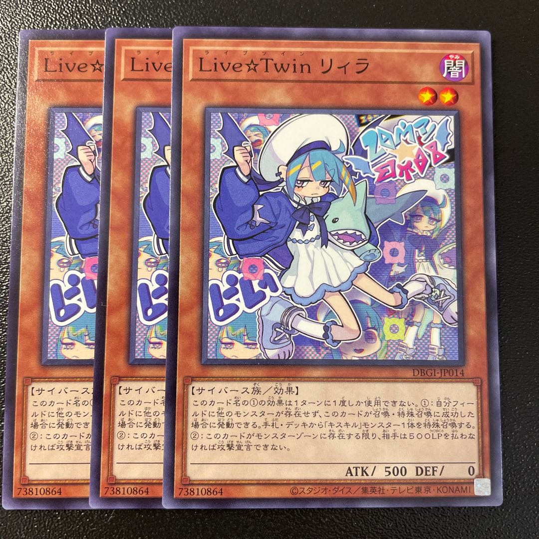 Live☆Twin Lil-la Normal JP014