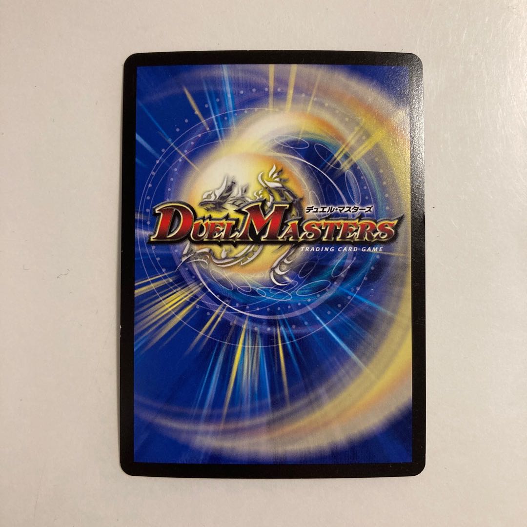 E239 Forever Jigglypuff Seth VR DUEMA TREATMENT