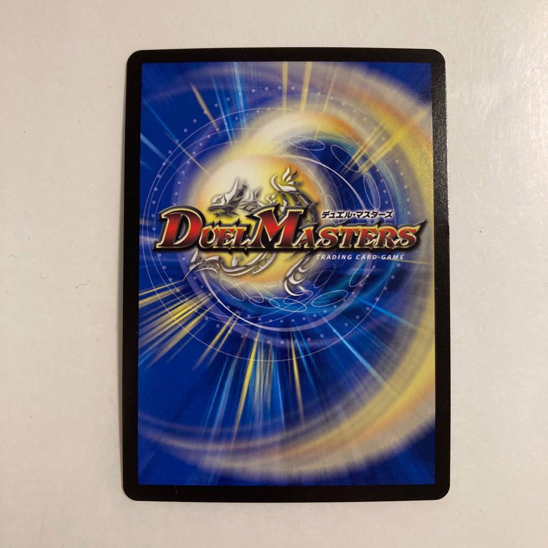 E241 Forever Jigglypuff Seth VR DUEMA TREATMENT