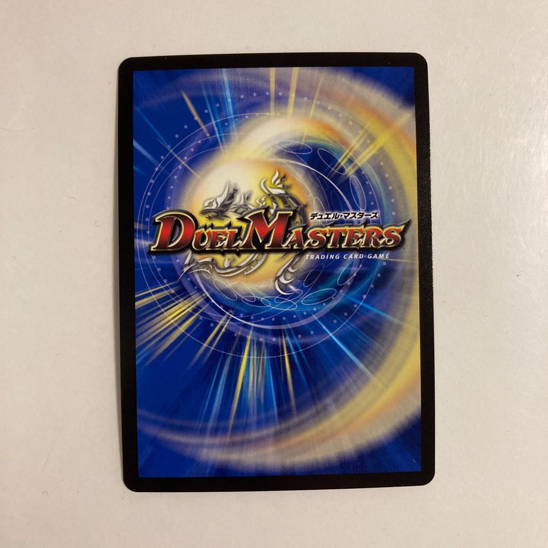 E243 Forever Jigglypuff Seth VR DUEMA TREATMENT