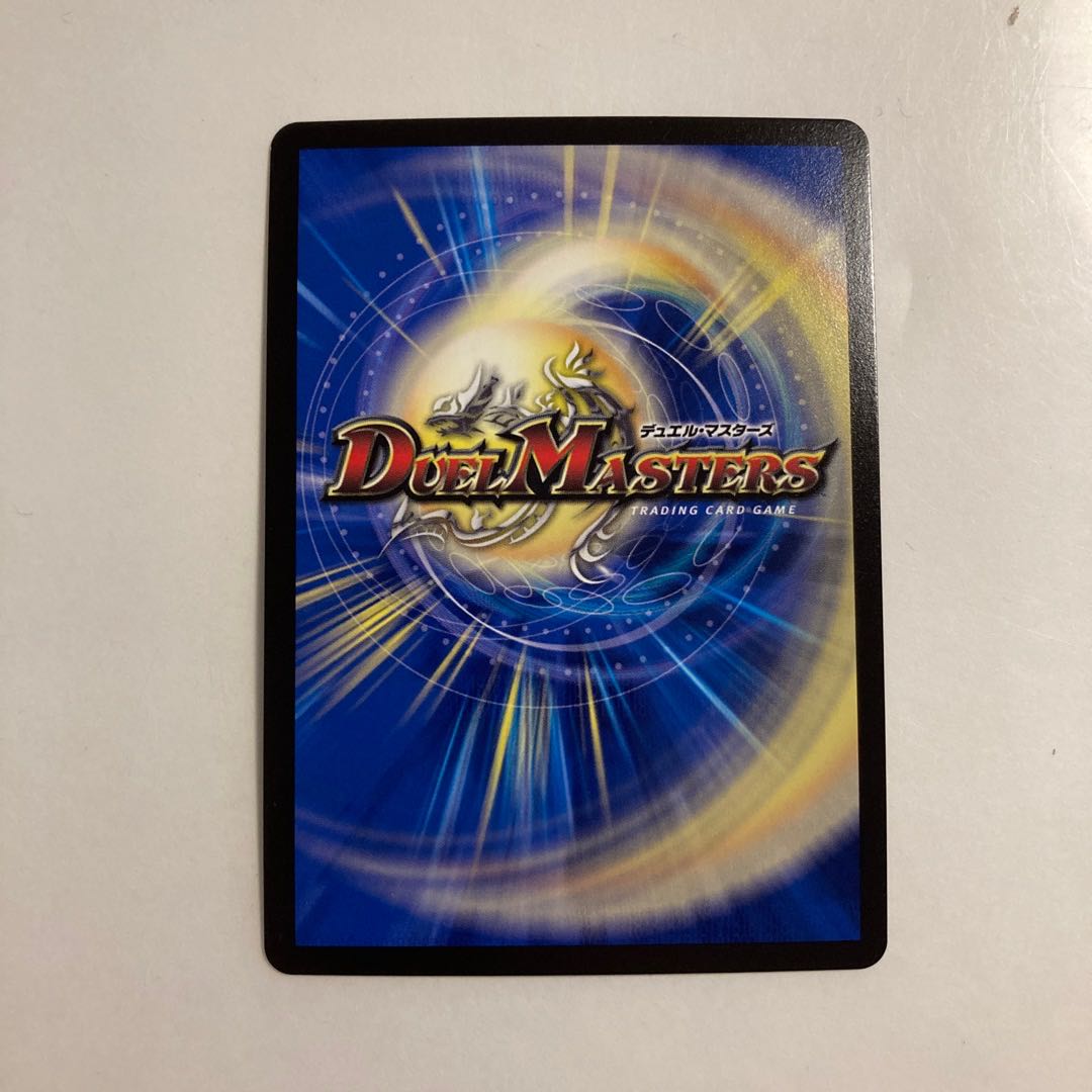 E248 Forever Jigglypuff Seth VR DUEMA TREATMENT