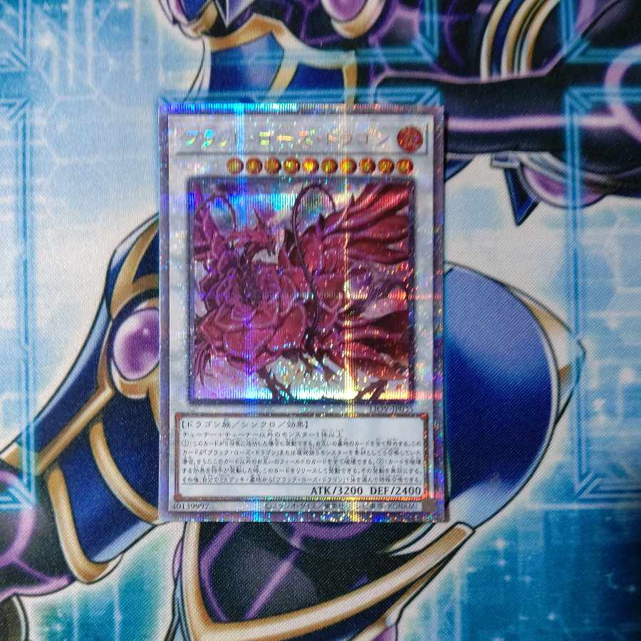 Ruddy Rose Dragon Prismatic Secret Rare JP035
