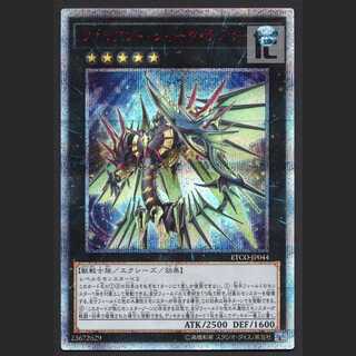 Valiant Shark Lancer [near] 20th Sicre/Managed by MY0547