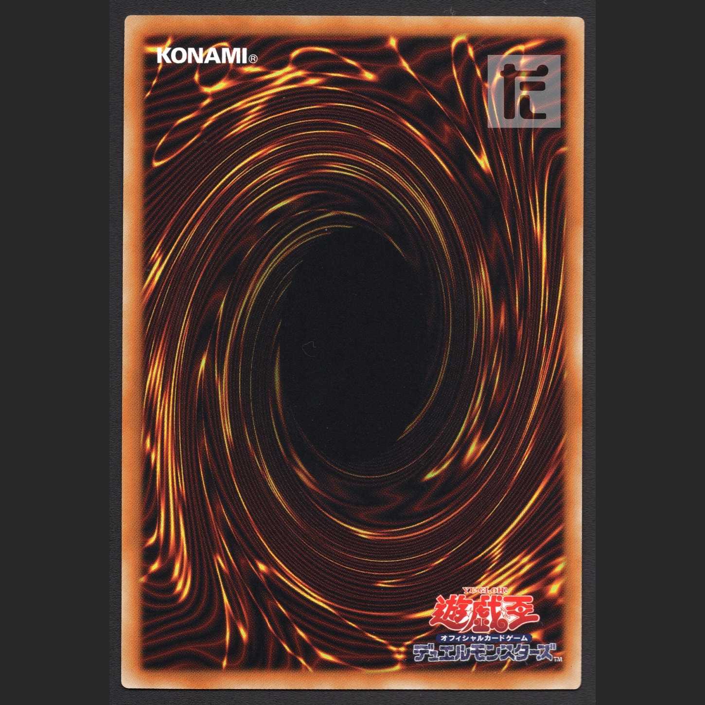 Valiant Shark Lancer [near] 20th Sicre/Managed by MY0547