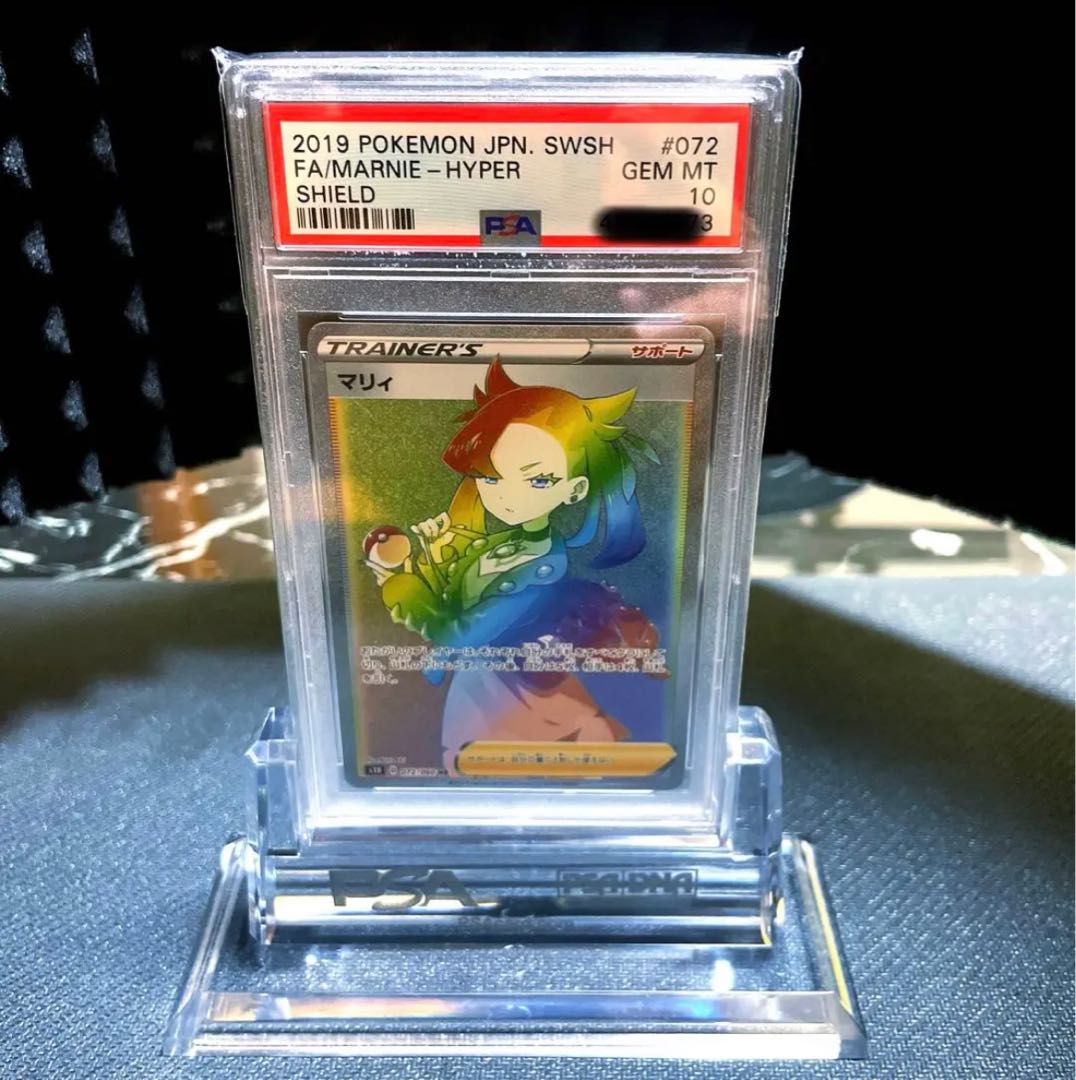 Marnie hr psa10 + stand