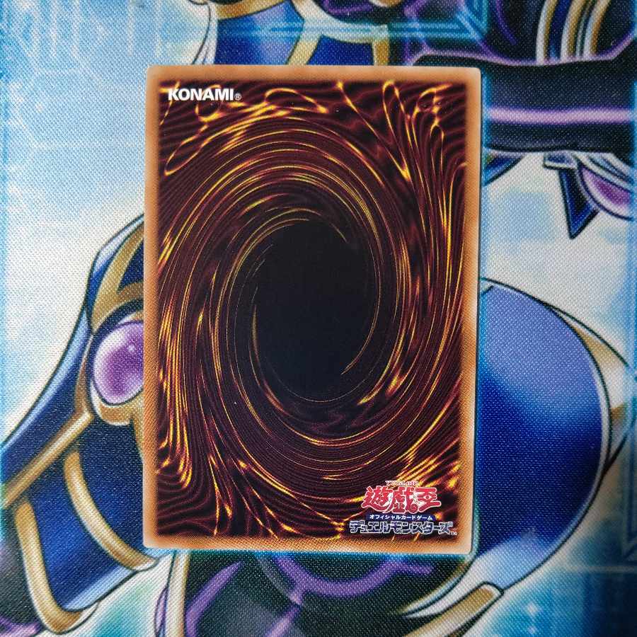 Demon Correspondent Deathcaster Prismatic Secret Rare JP051