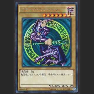 Dark Magician [near] Secret 15AX-JPY01/Managed by MY0548