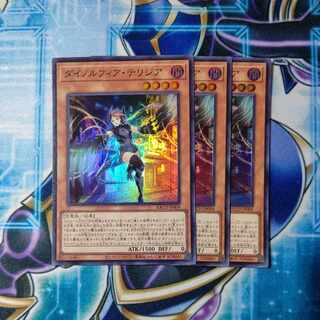 Dynorphia Terrigia Super Rare JP009 Set of 3