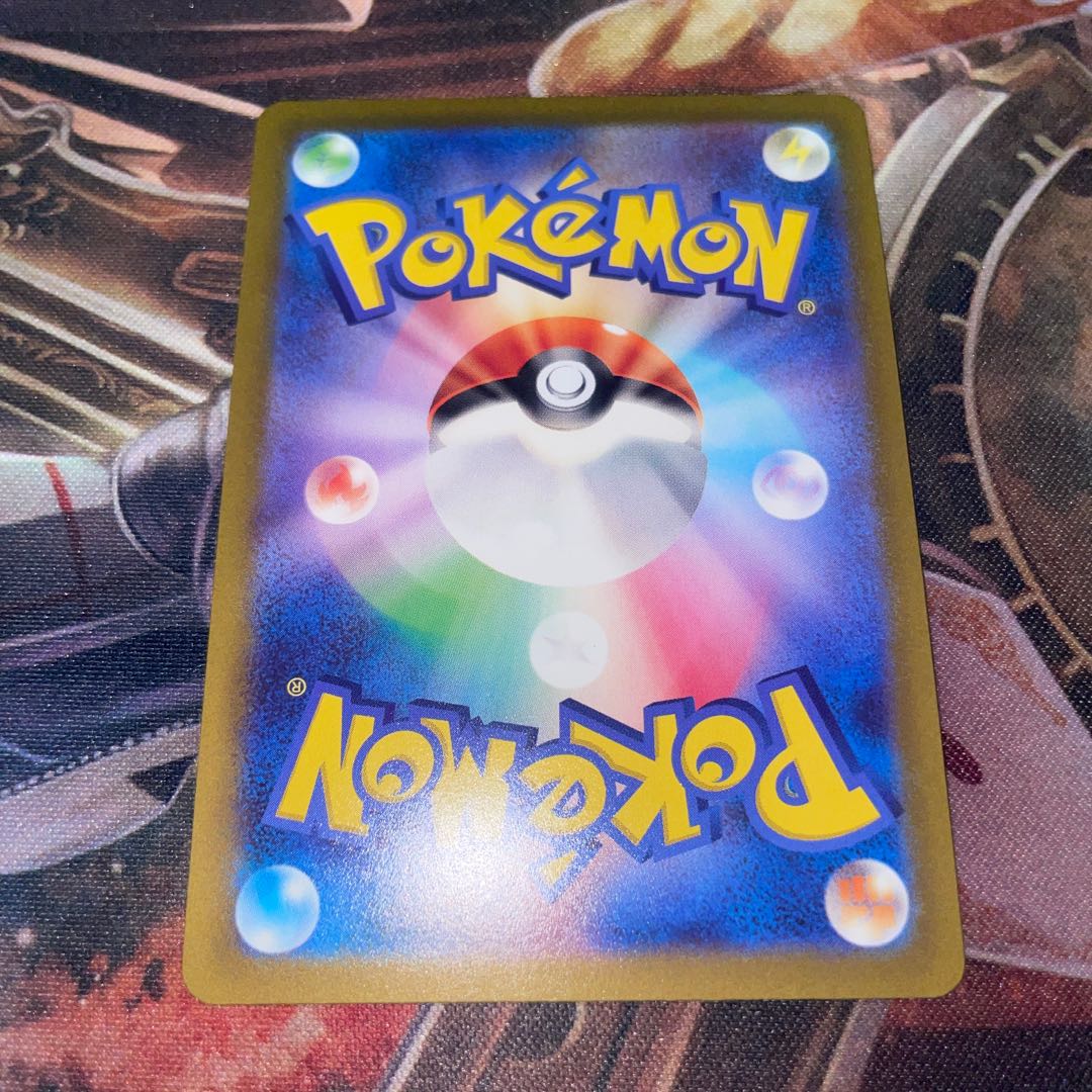 LiepardV SR 077/070 1枚