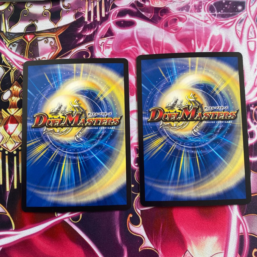 King Terminus Secret Original Finale VR 11/95