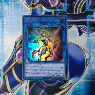 Black Luster Soldier - Soldier of Chaos Ultra Rare JP001