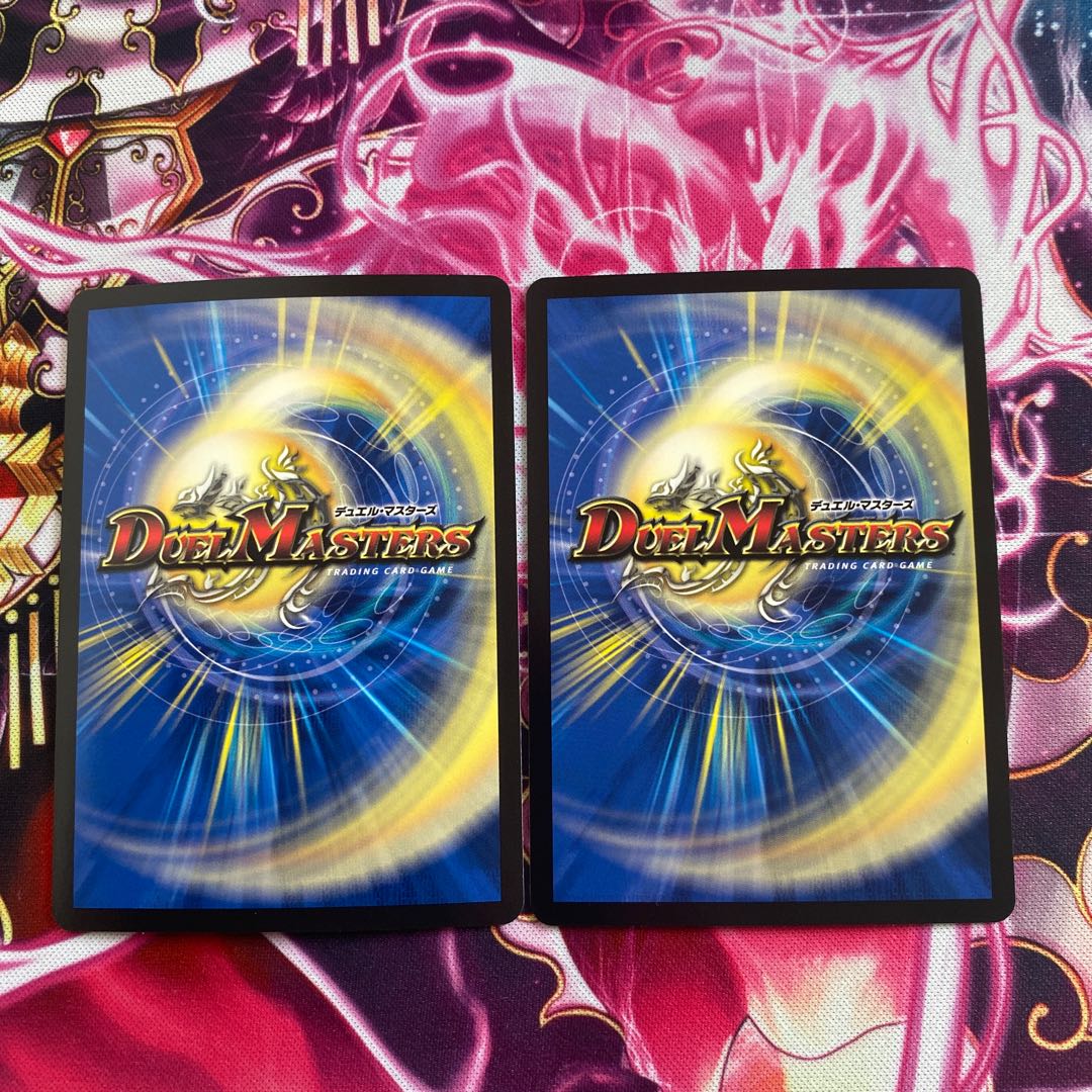 Destruction of the New World King｜New World Order (lower) VR 12/75