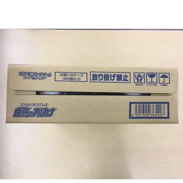 Unopened BOX" Arcana of Incandescence 1 carton (20 boxes)