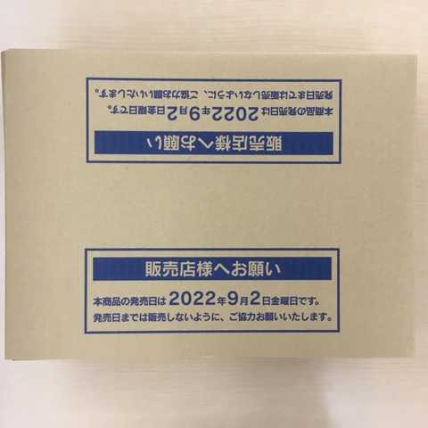 Unopened BOX" Arcana of Incandescence 1 carton (20 boxes)