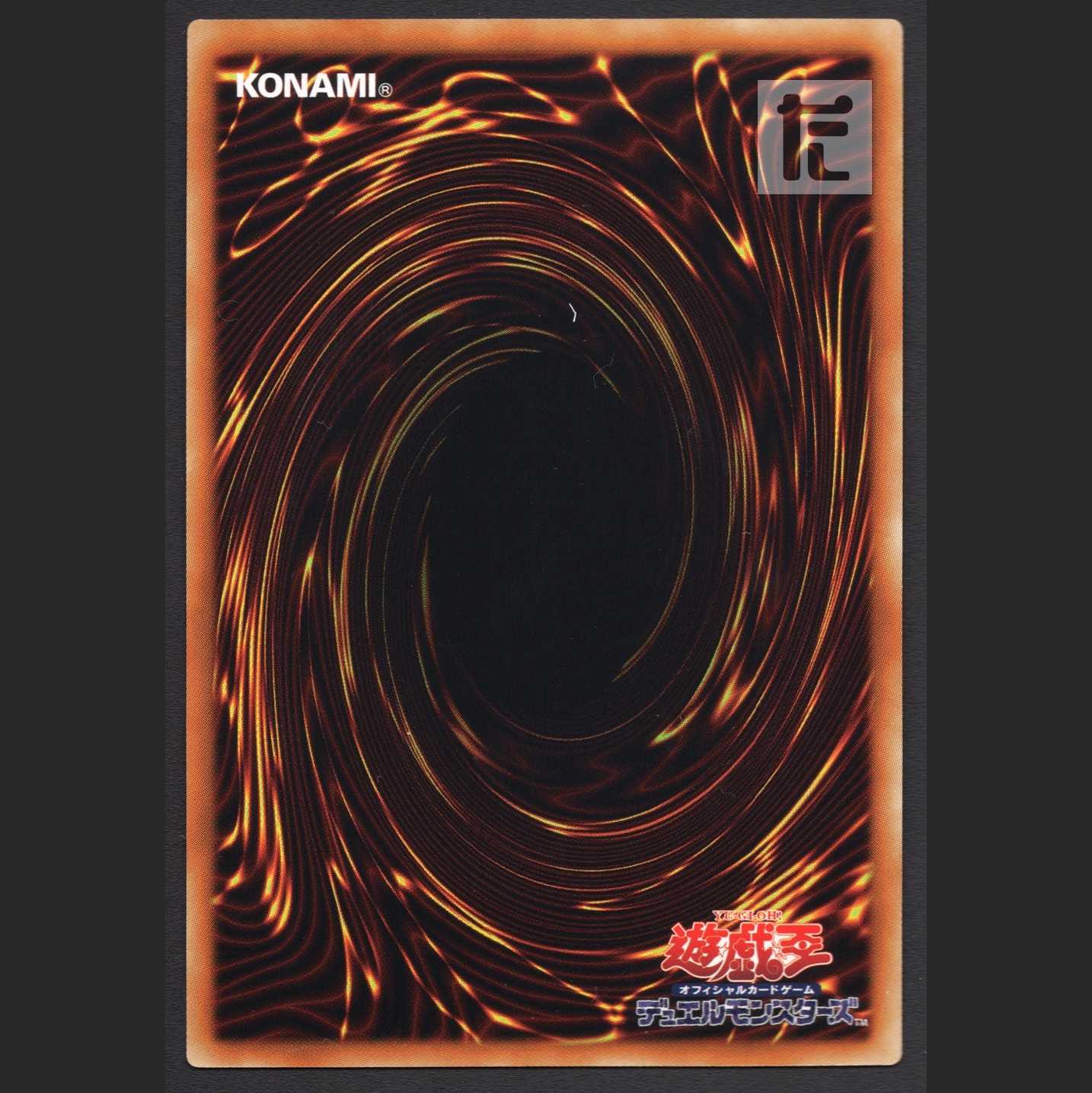 Borreload Savage Dragon [Near] Ultra/Managed by MY0551